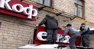 Демонтаж вывески в Белогорске - качественные услуги от Сварной-Бгк, доступные цены от 364 рублей